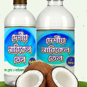 নরিকেল তেল ১ লিটার